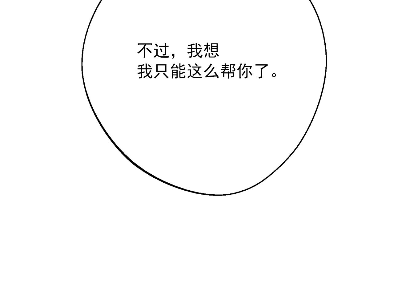 番外11 好习惯182