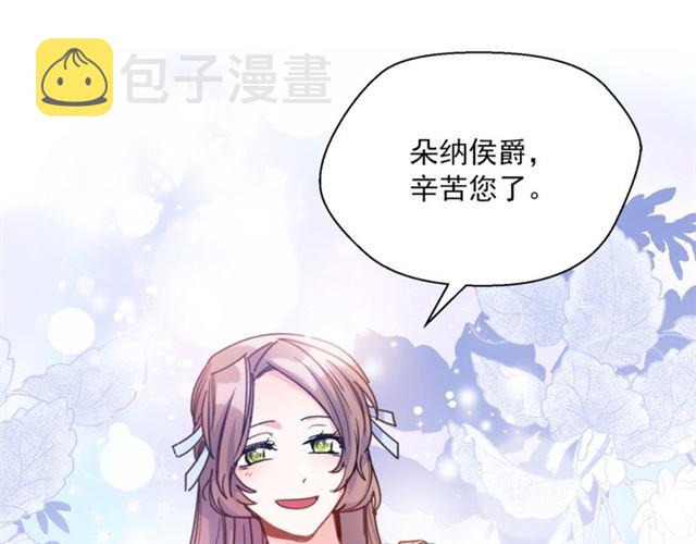 第39话 求合作185