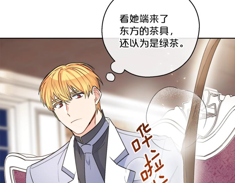 第81话 甜蜜跨年夜69