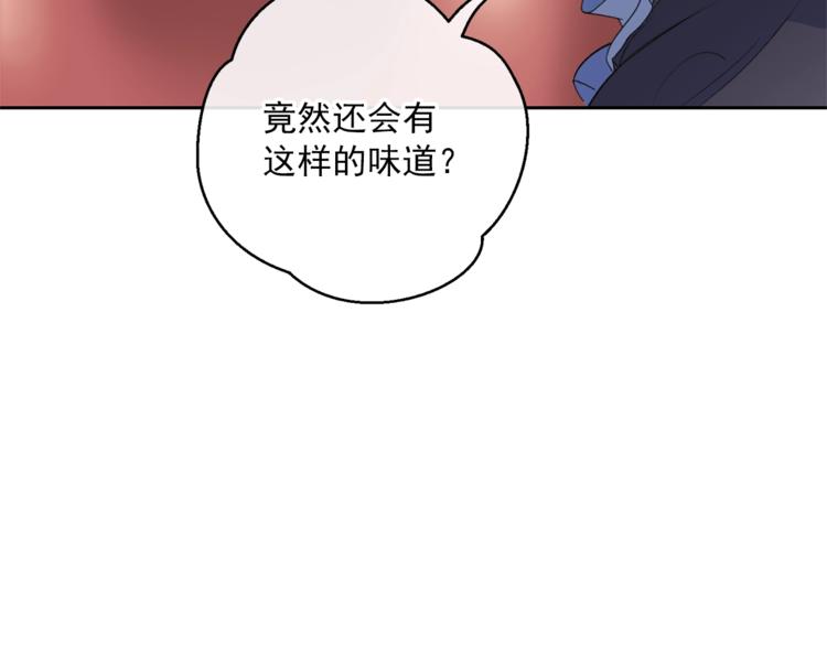 第79话 红薯奶茶93