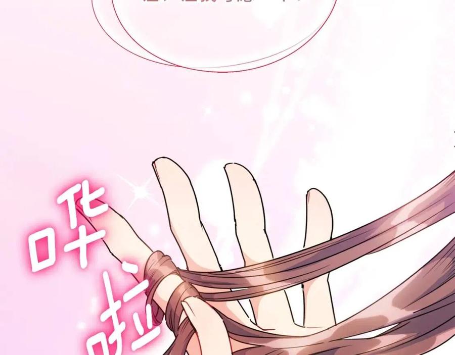 第45话 挑衅16