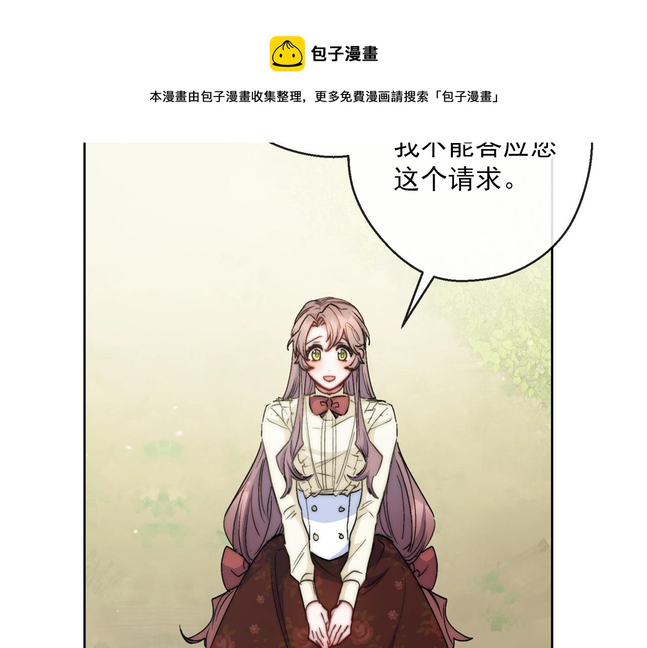 番外2 被求婚了？124