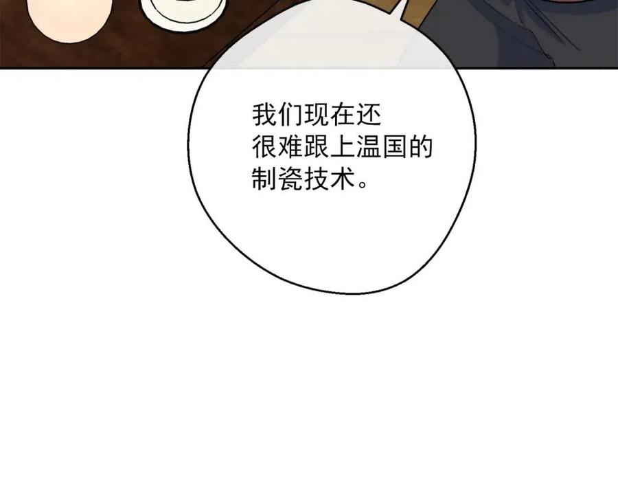 第88话 最棒的杰作63