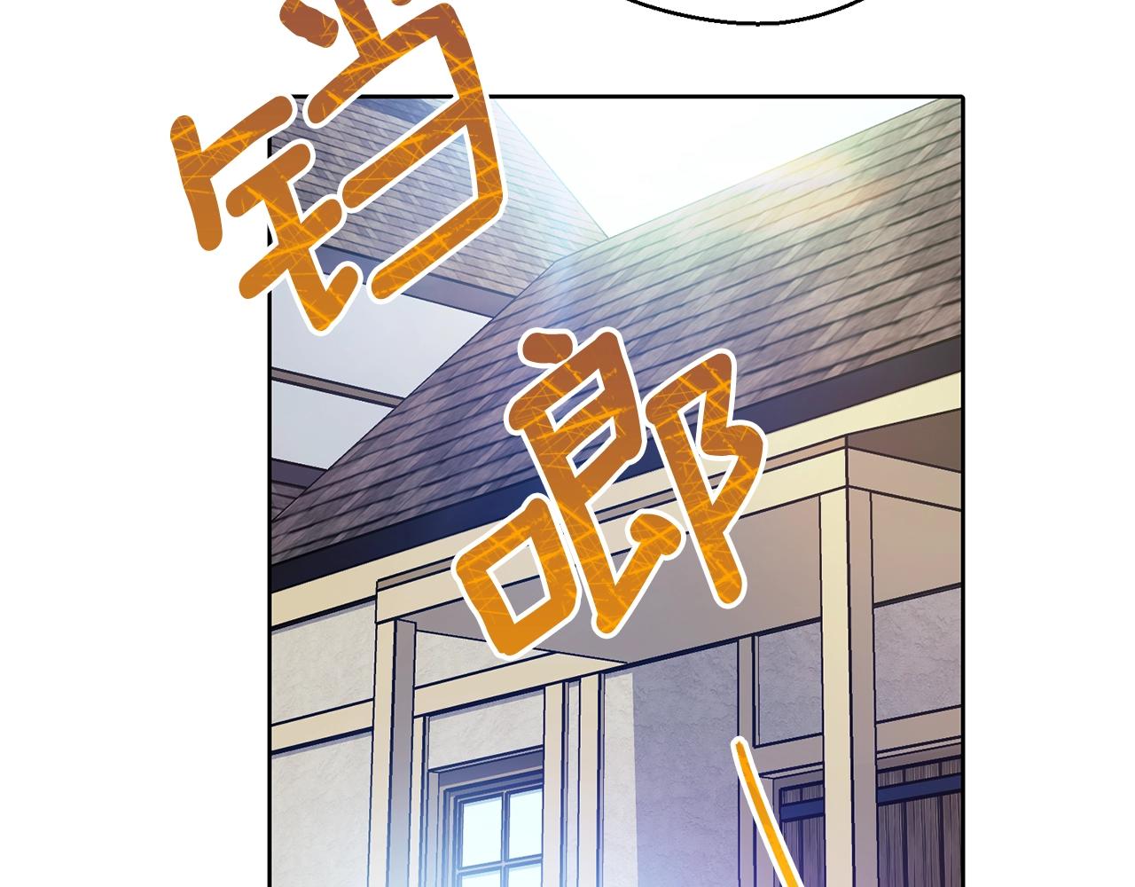 第119话 违法经营？80