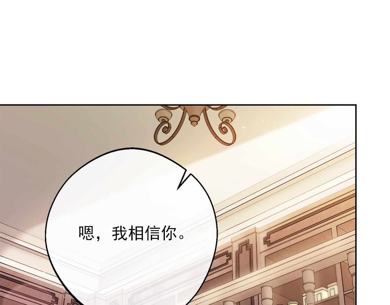 番外13 女儿出生了！74