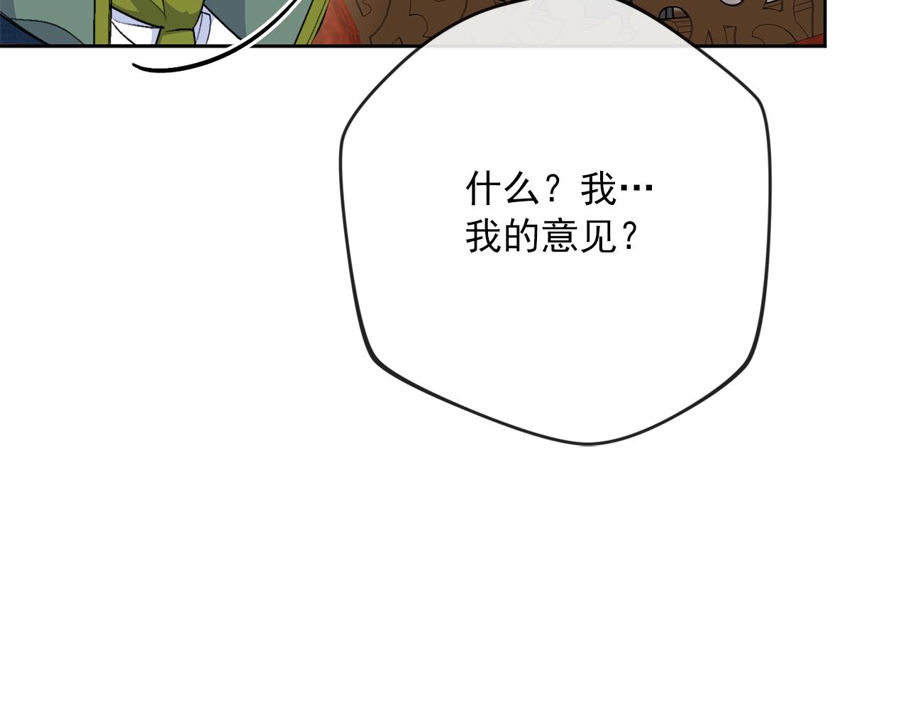 番外12 专属礼物22