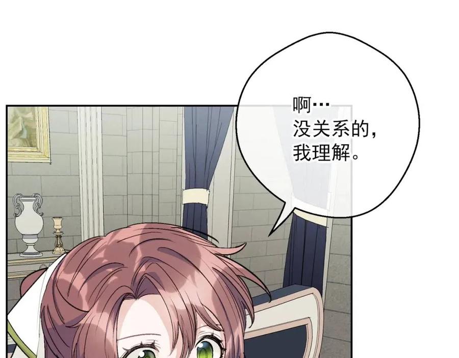 第109话 水晶球99