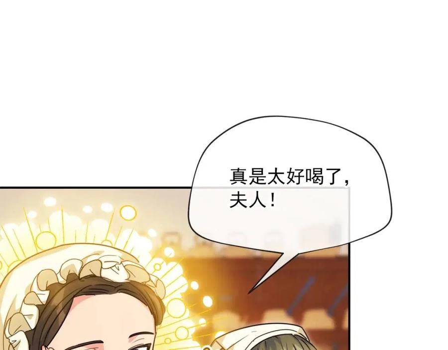 第51话 爱屋及乌96