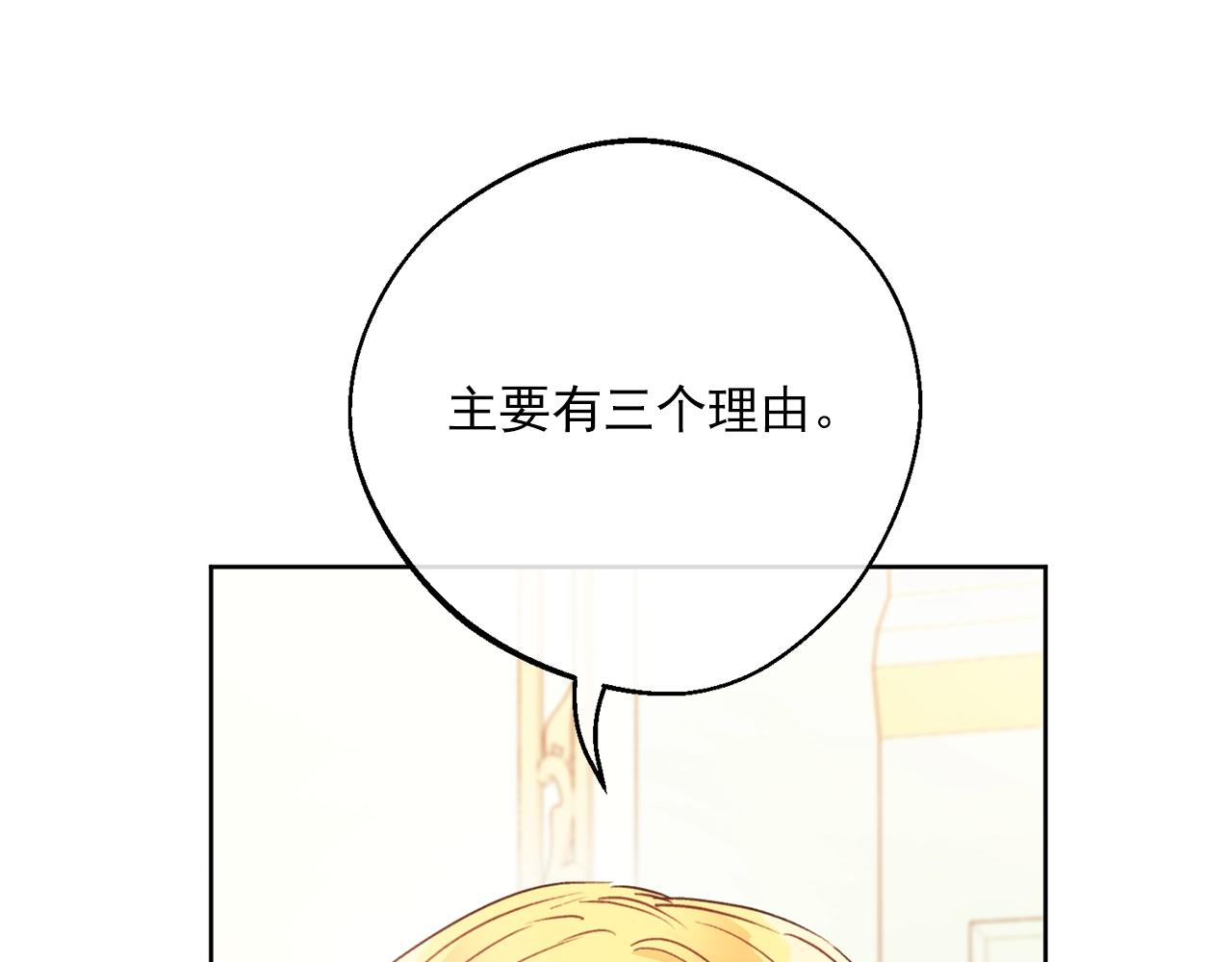 第121话 新的政策90