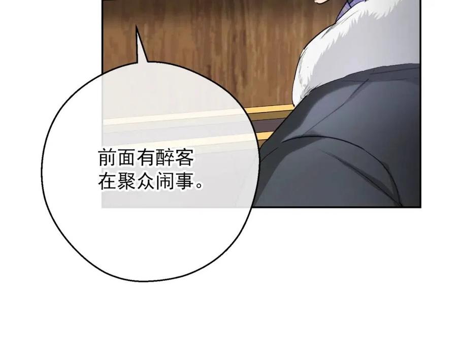 第114话 果酱84
