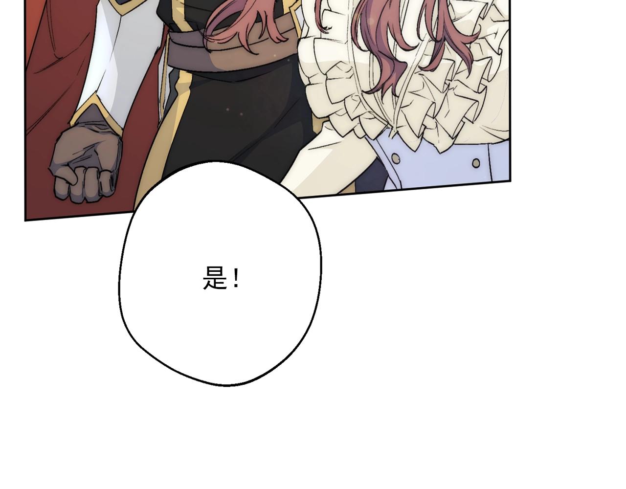 番外2 被求婚了？45