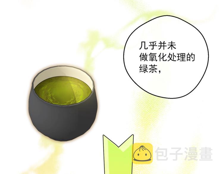 第84话 惊喜39