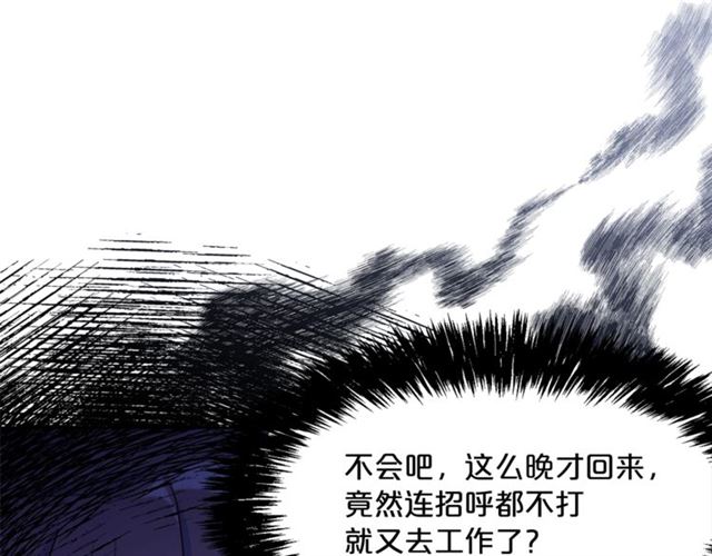 第44话 消失的公爵136