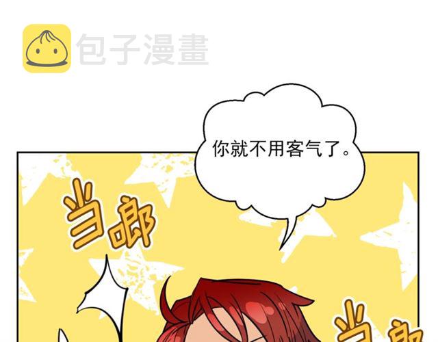 第37话 夫人的鬼才营销8