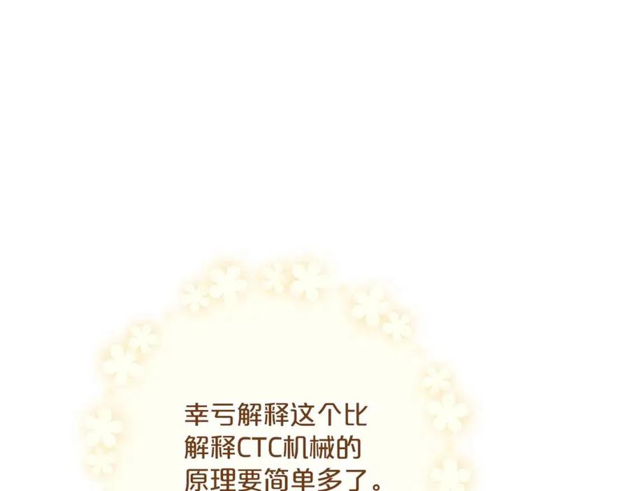 第116话 新年宴会35