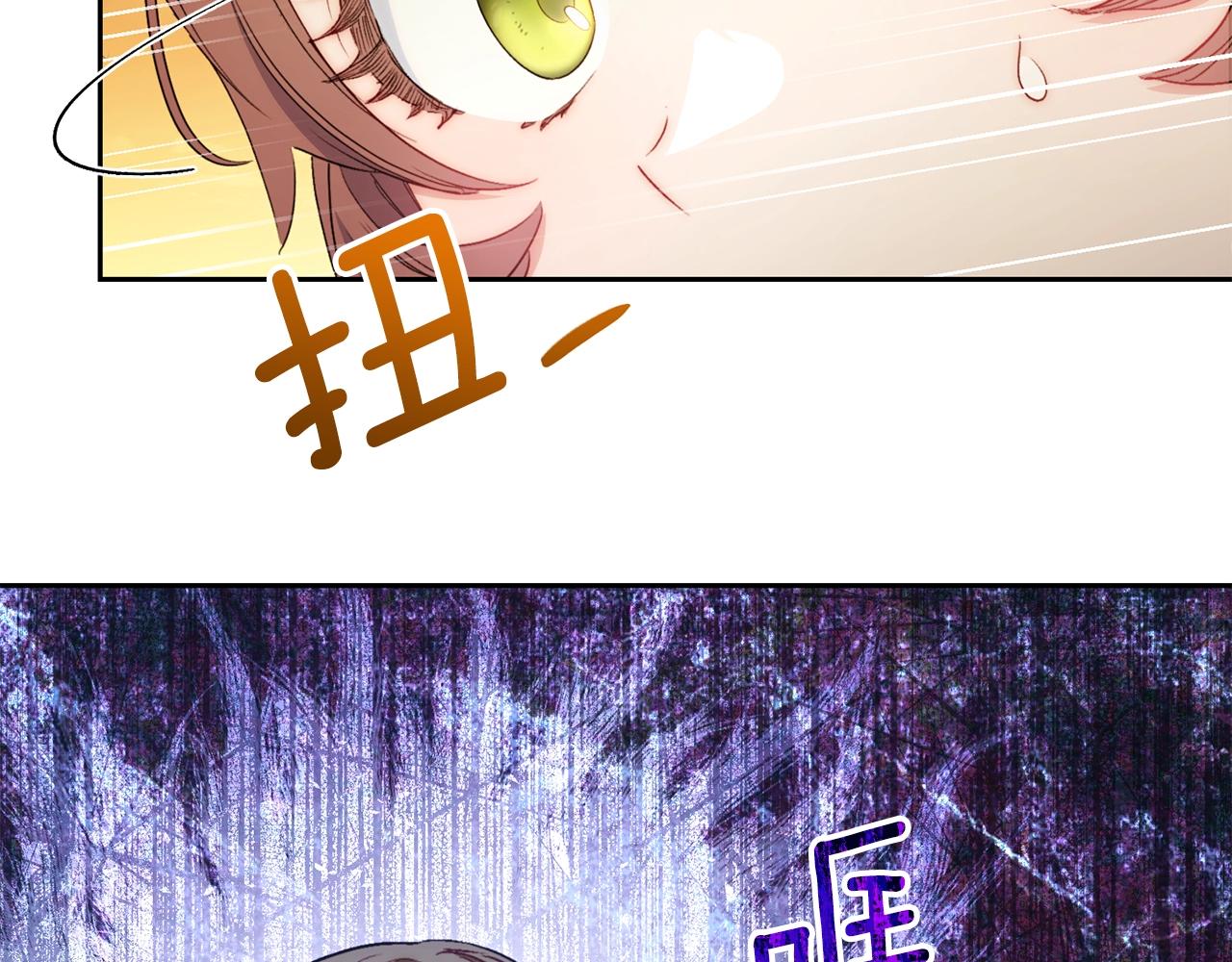 完结篇 番外15 再创辉煌！49
