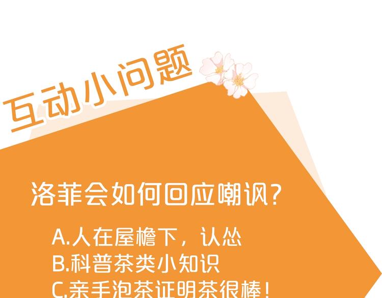 第5话 公爵的请求187