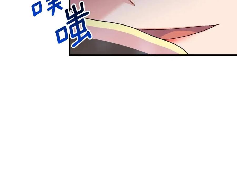 第64话 花草茶38