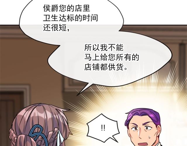 第40话 突然的晕倒9