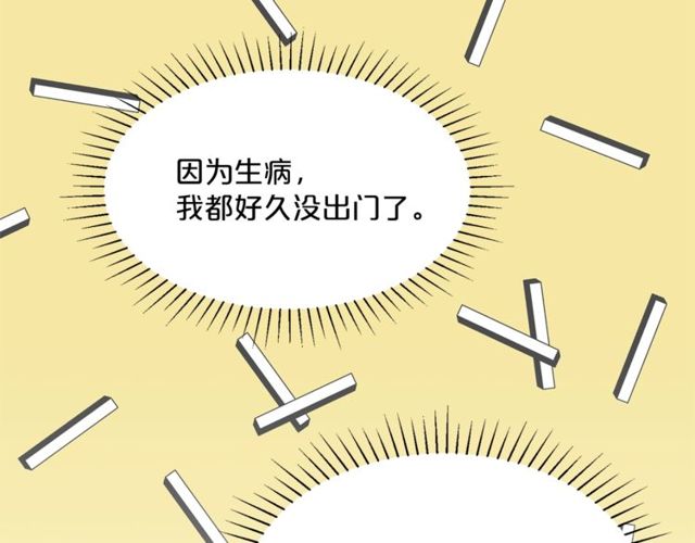 第43话 她真可爱105