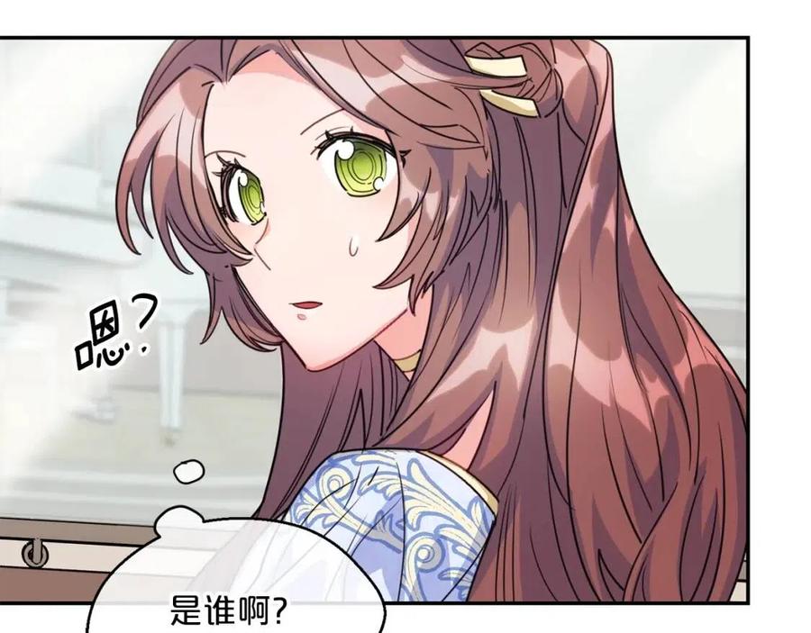 第52话 公爵的贪欲165