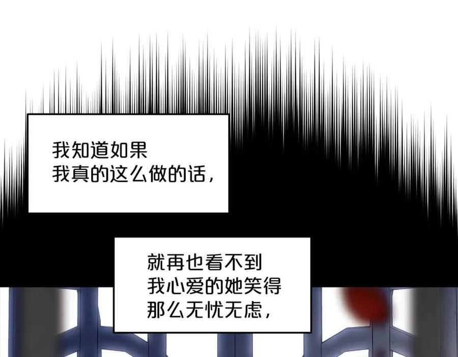 第52话 公爵的贪欲64