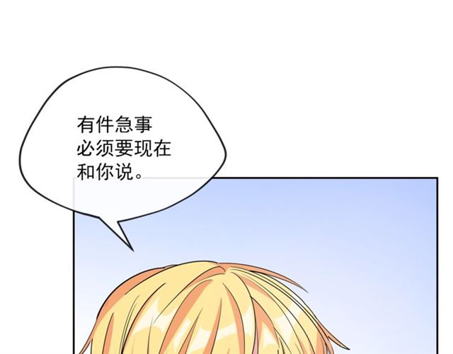 第26话 深夜来访129