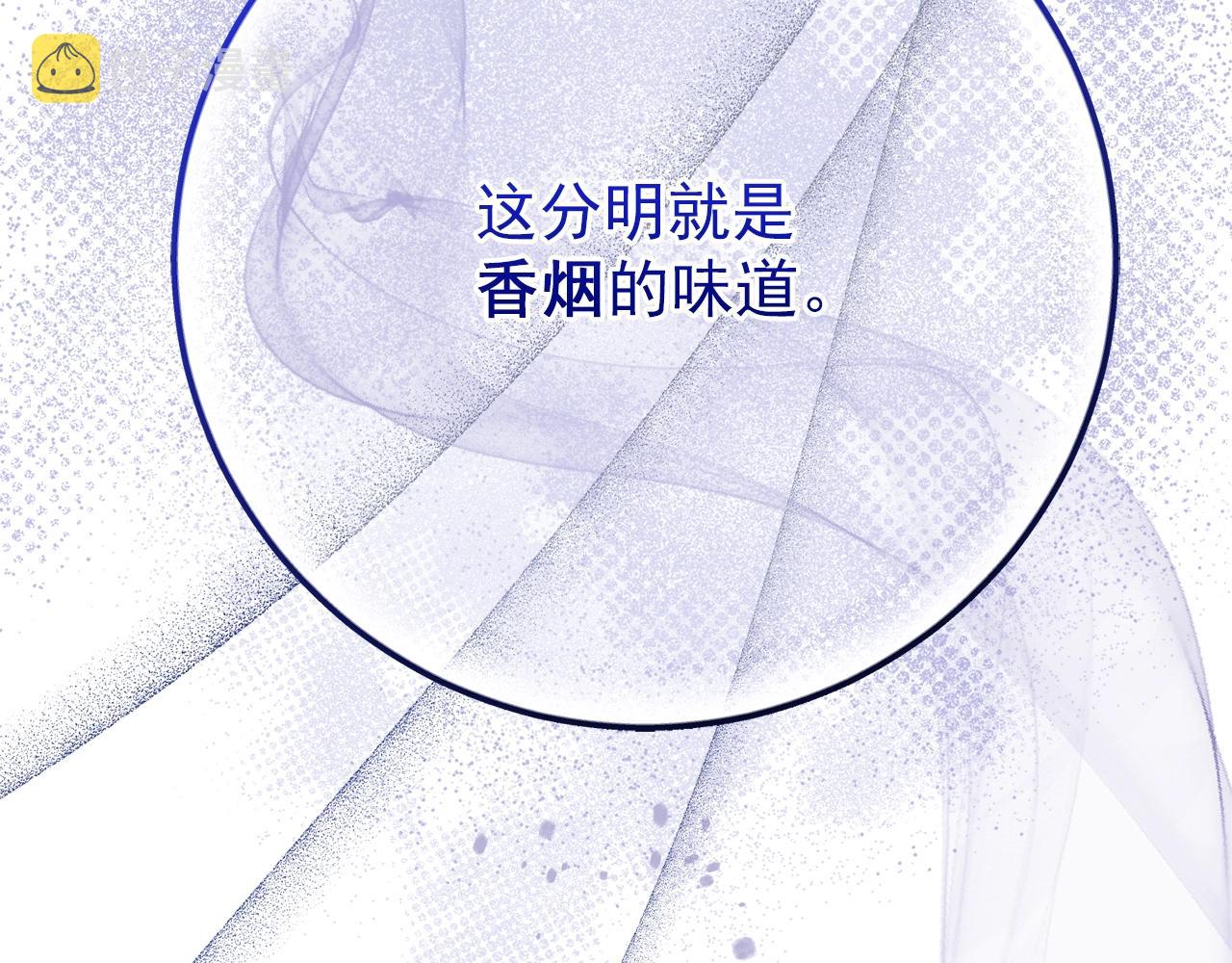 番外11 好习惯19