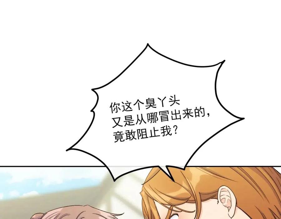 第101话 分手140