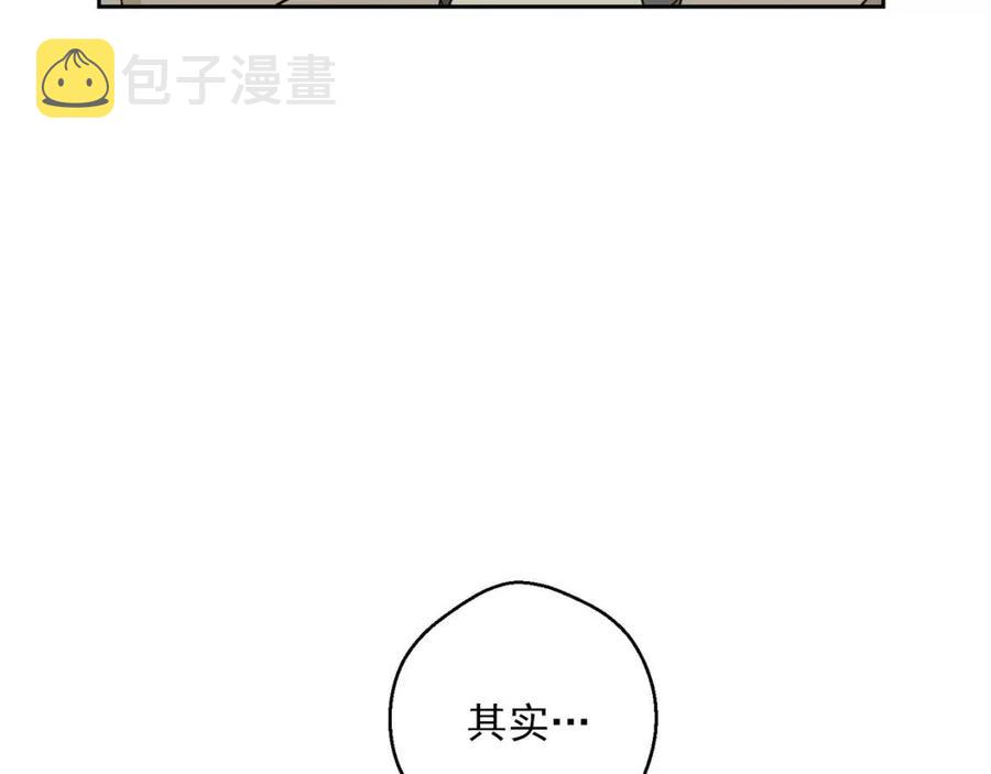 第98话 早餐茶93