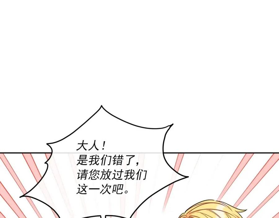 第87话 永远的慰藉60