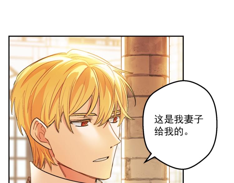 第77话 红薯花61
