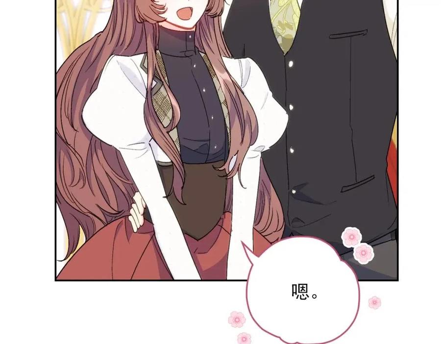 第102话 我爱你159