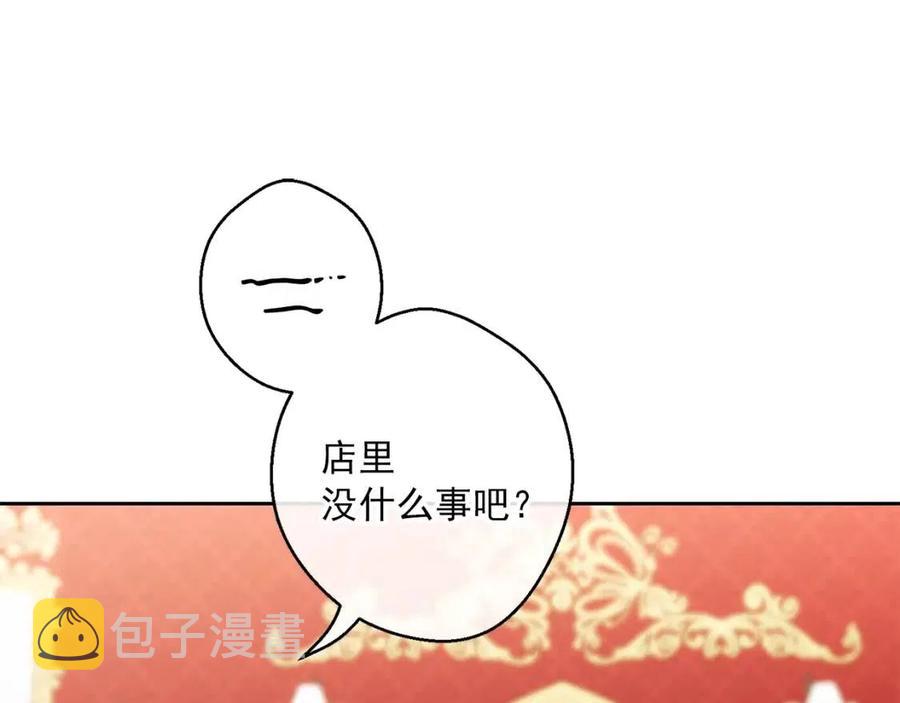 第102话 我爱你8