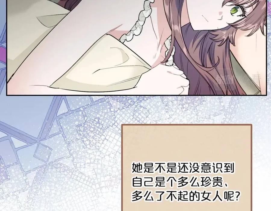 第111话 最幸福的事143