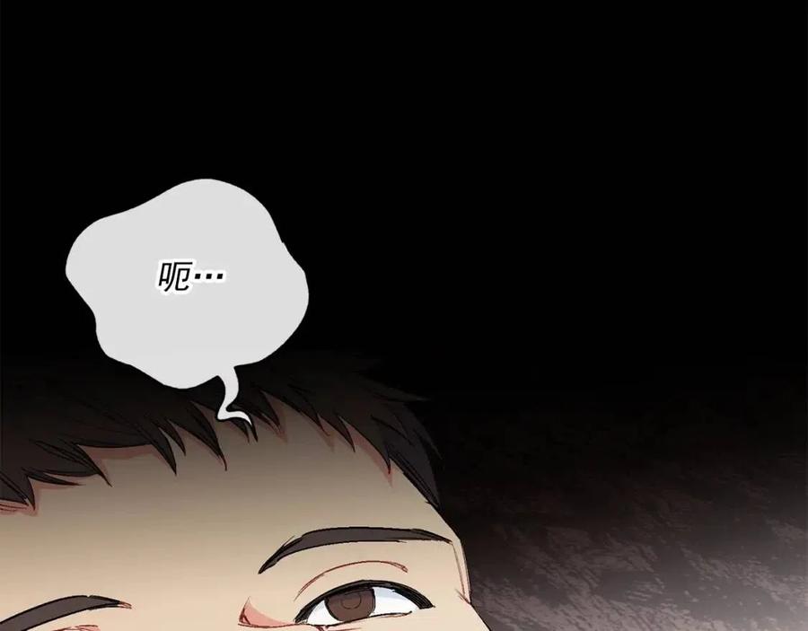第89话 下午茶4