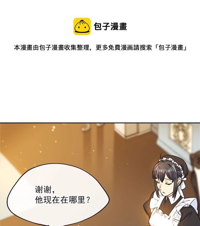 第44话 消失的公爵129