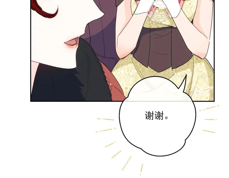 第104话 女王大人117