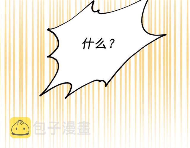 第36话 茉莉花茶150