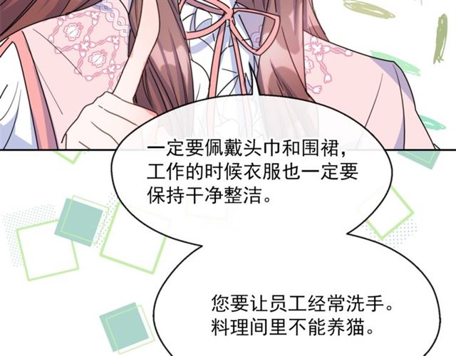 第39话 求合作167