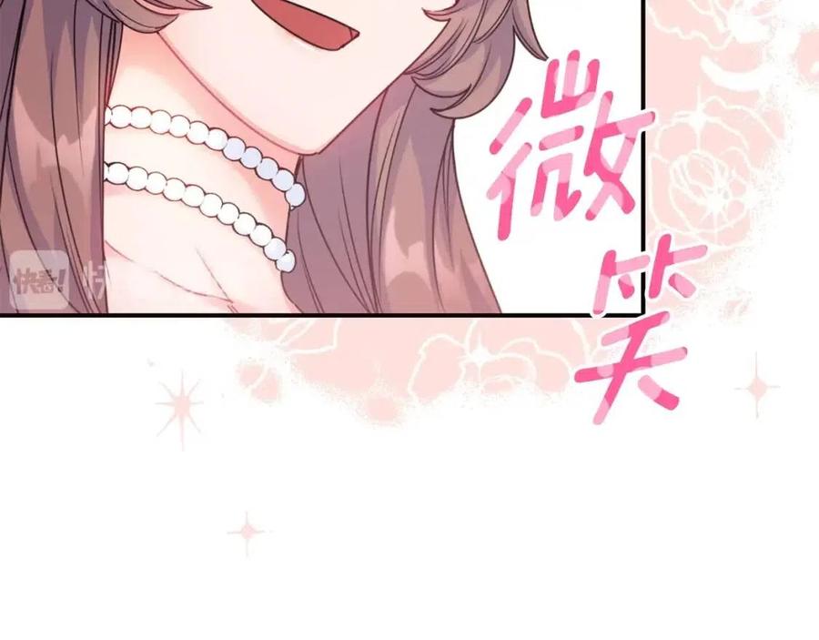 第54话 茶与酒的碰撞73