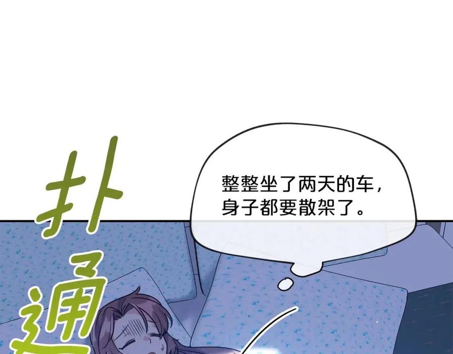 第57话 夫人，我想你了40