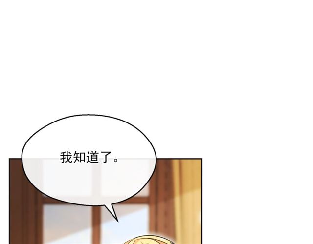 第30话 生日礼物75