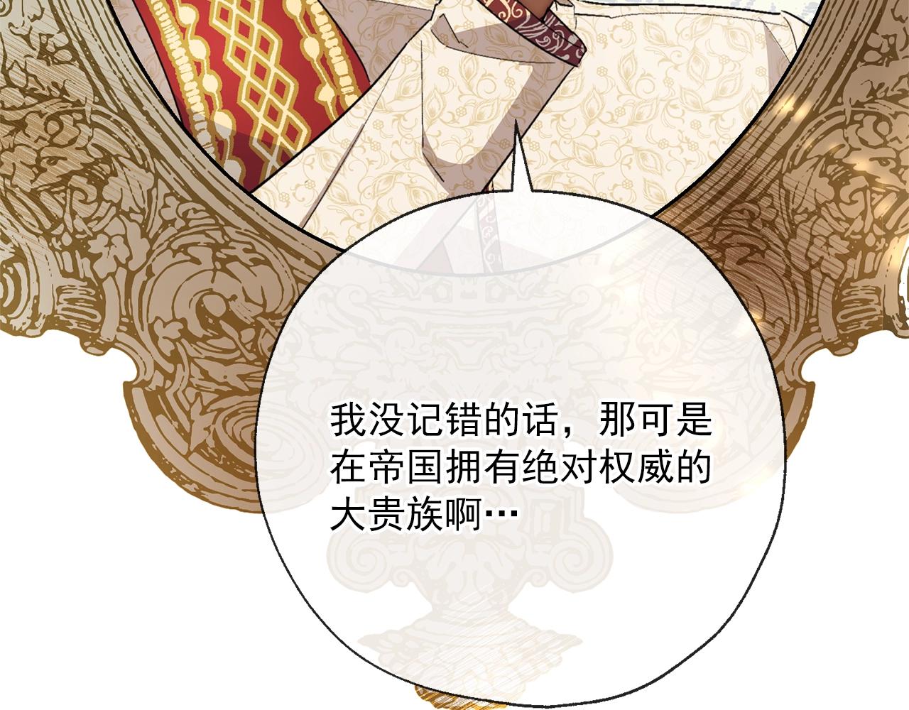 番外3 炫耀5