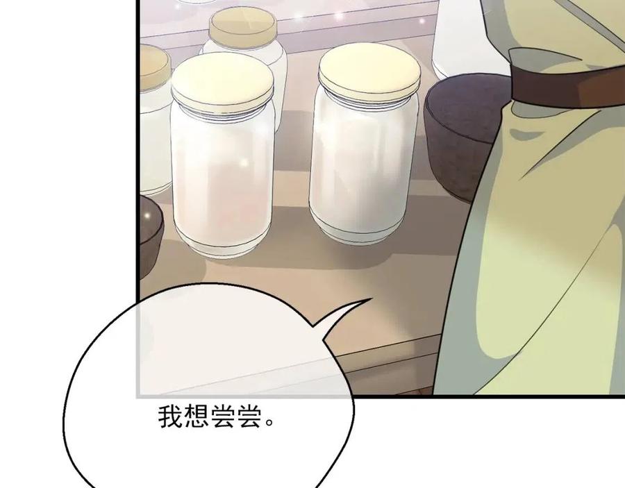 第58话 水果牛奶71