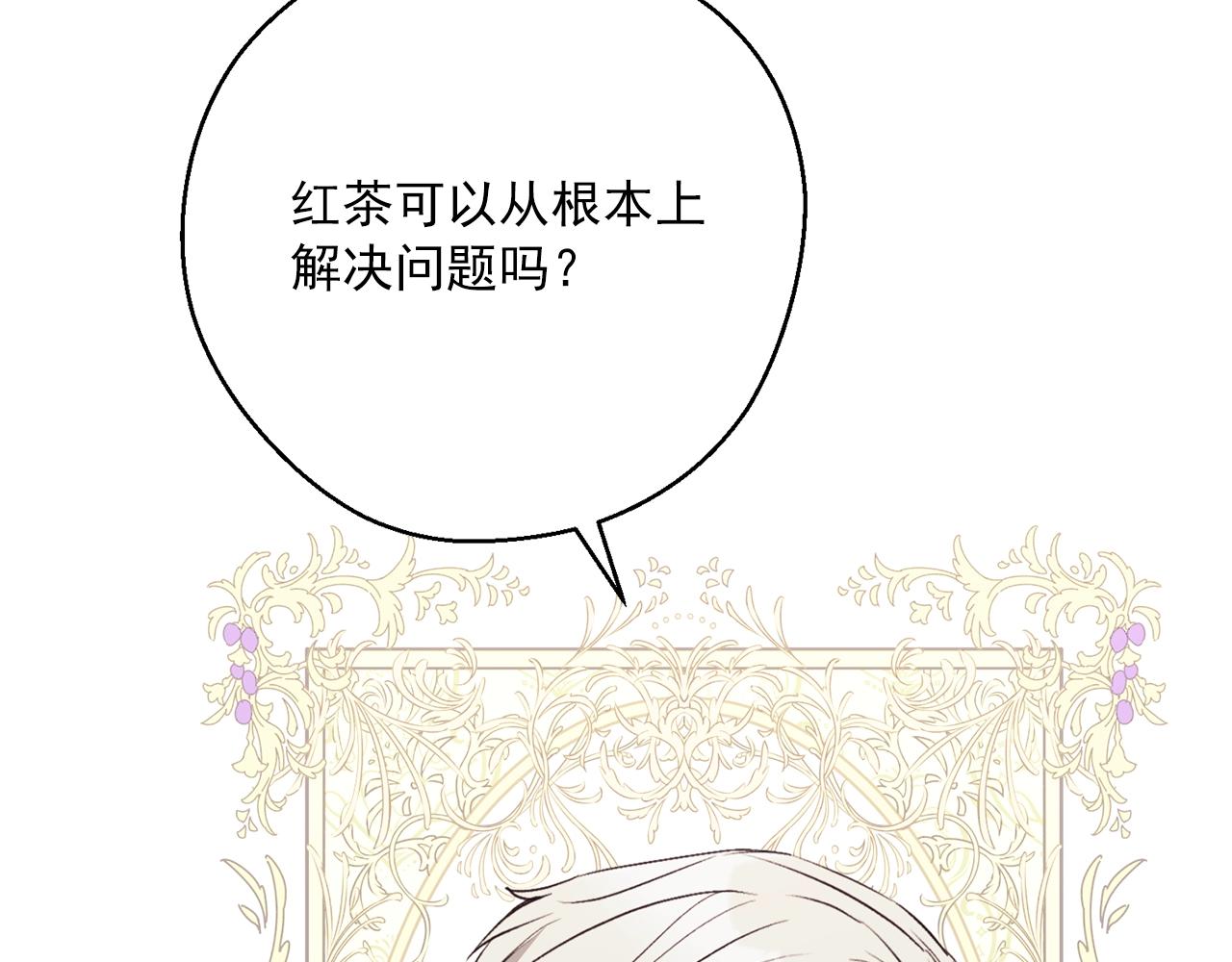 第121话 新的政策124
