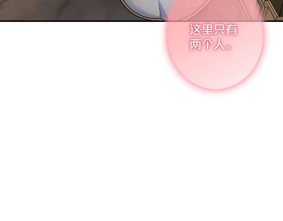 第53话 教舞153