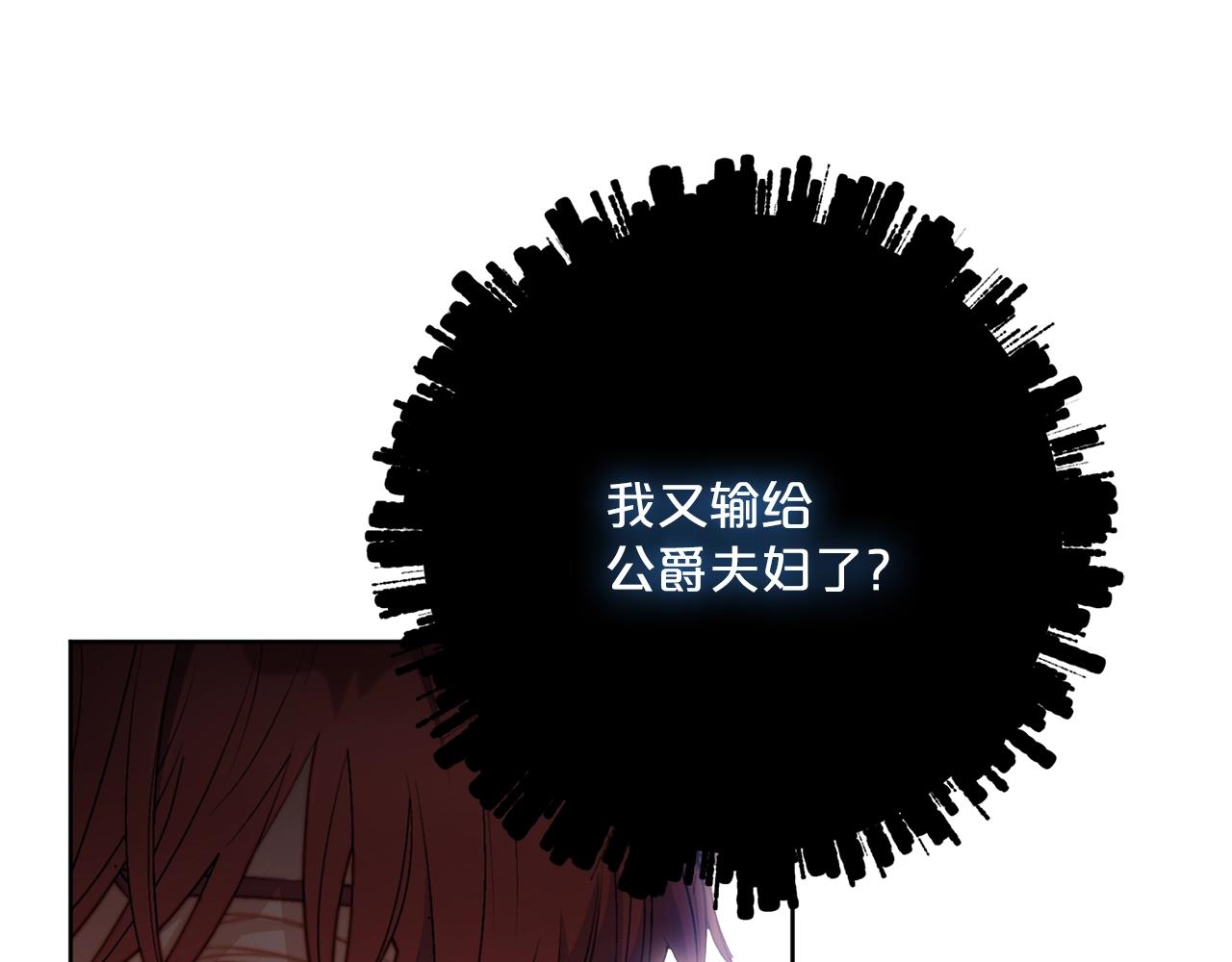 第122话 皇子的结局73