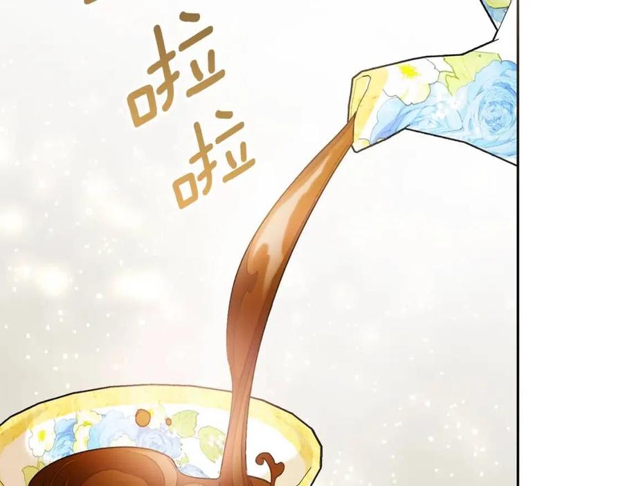 第98话 早餐茶185