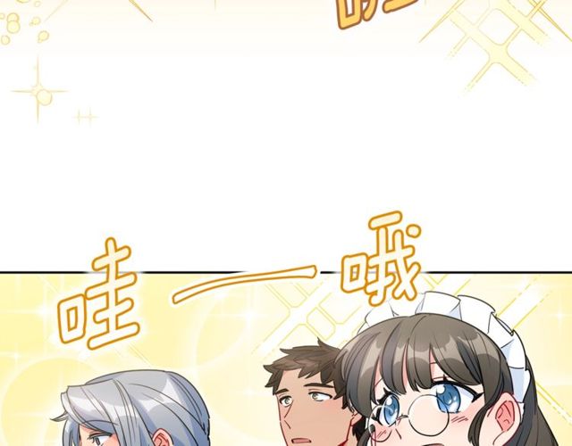第31话 茶室开业75